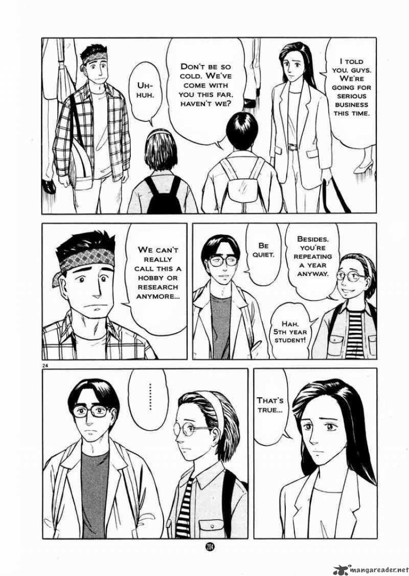 tanabata_no_kuni_21_22