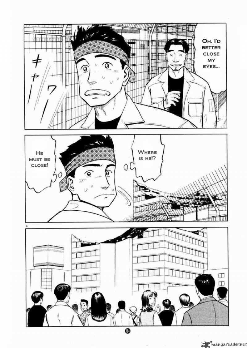 tanabata_no_kuni_21_3
