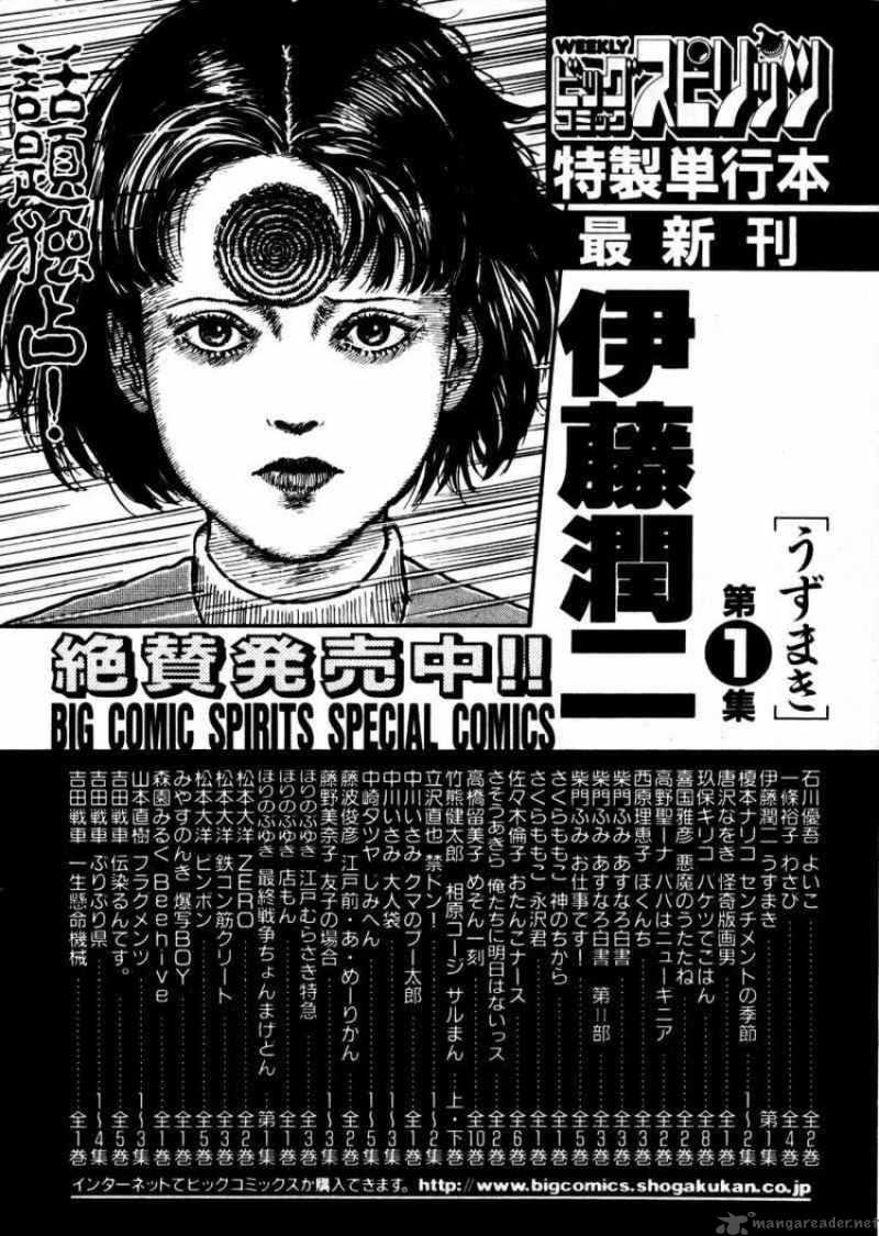 tanabata_no_kuni_21_30