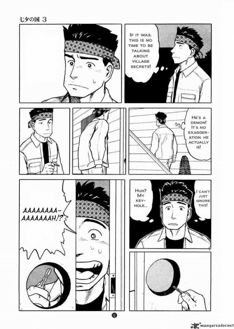 tanabata_no_kuni_21_6