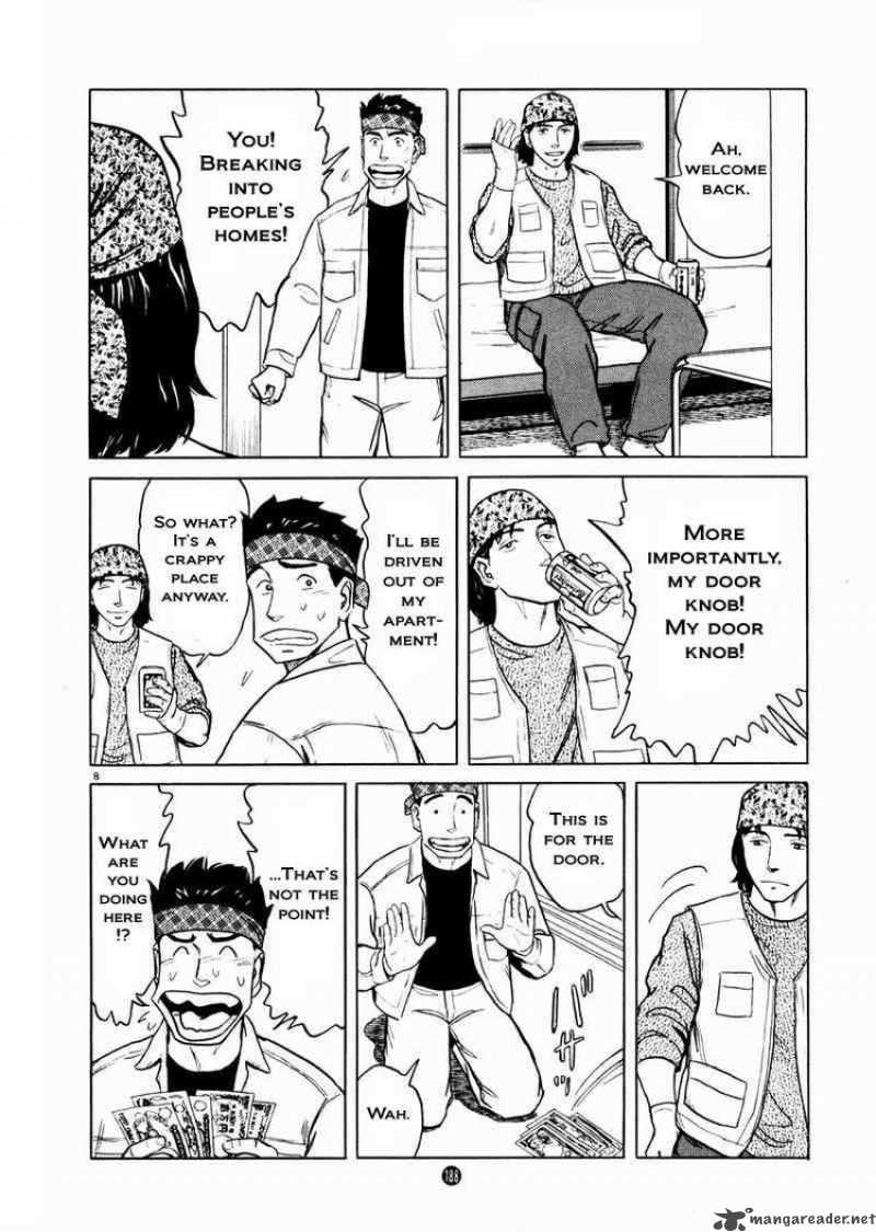 tanabata_no_kuni_21_7