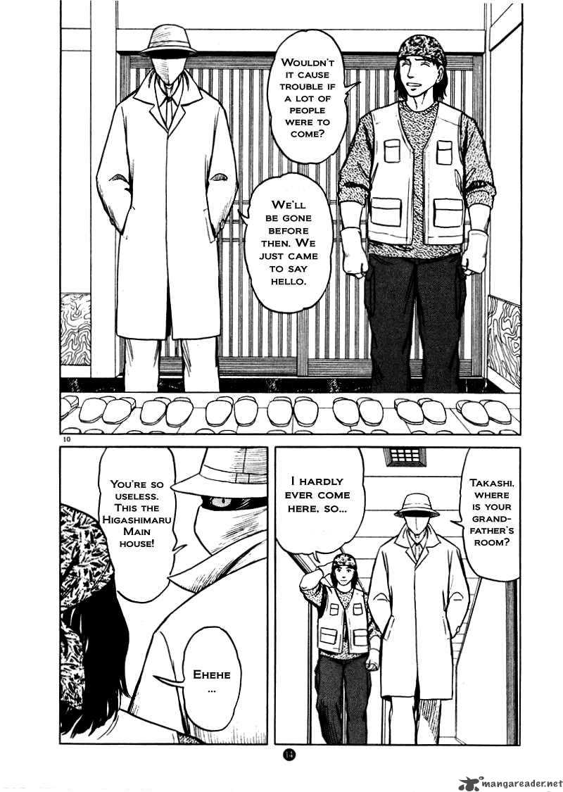 tanabata_no_kuni_22_10