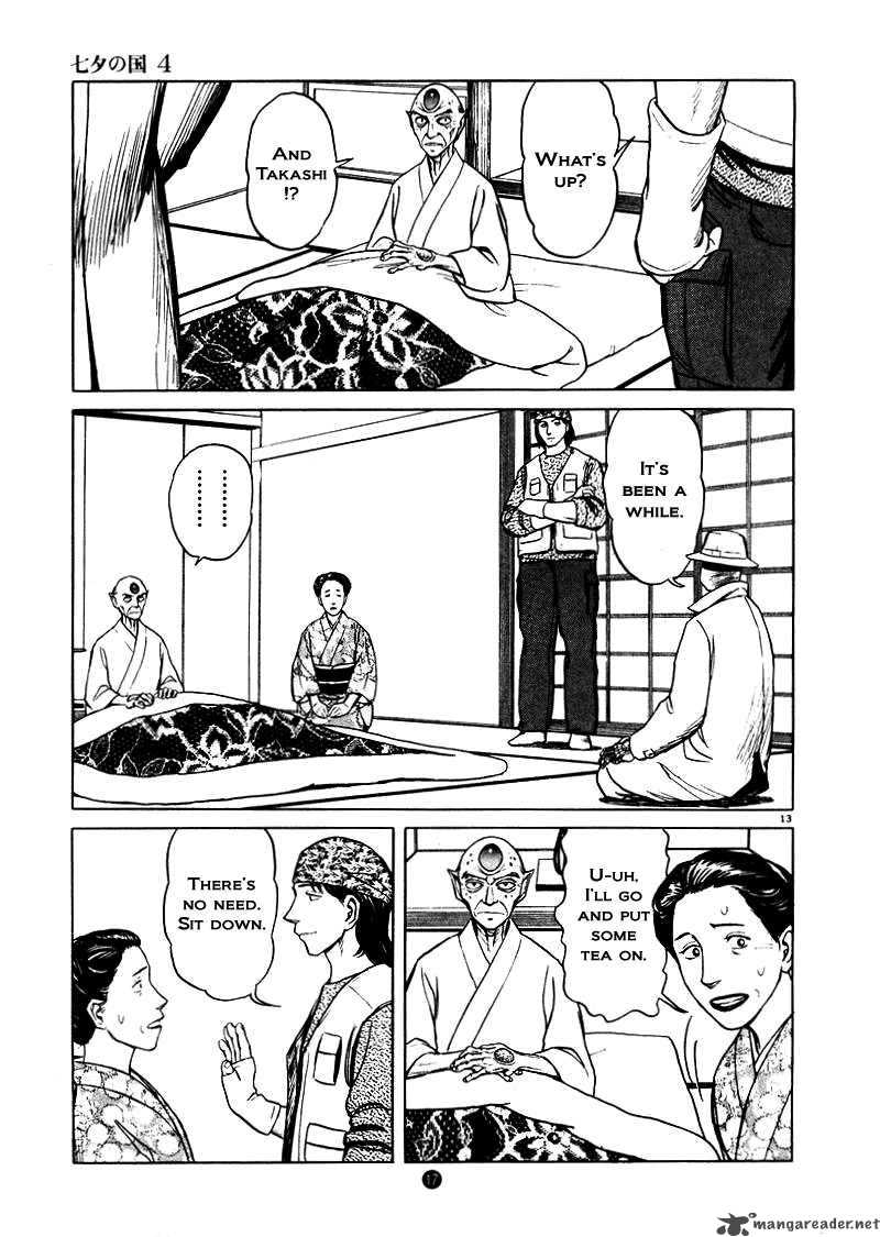 tanabata_no_kuni_22_13