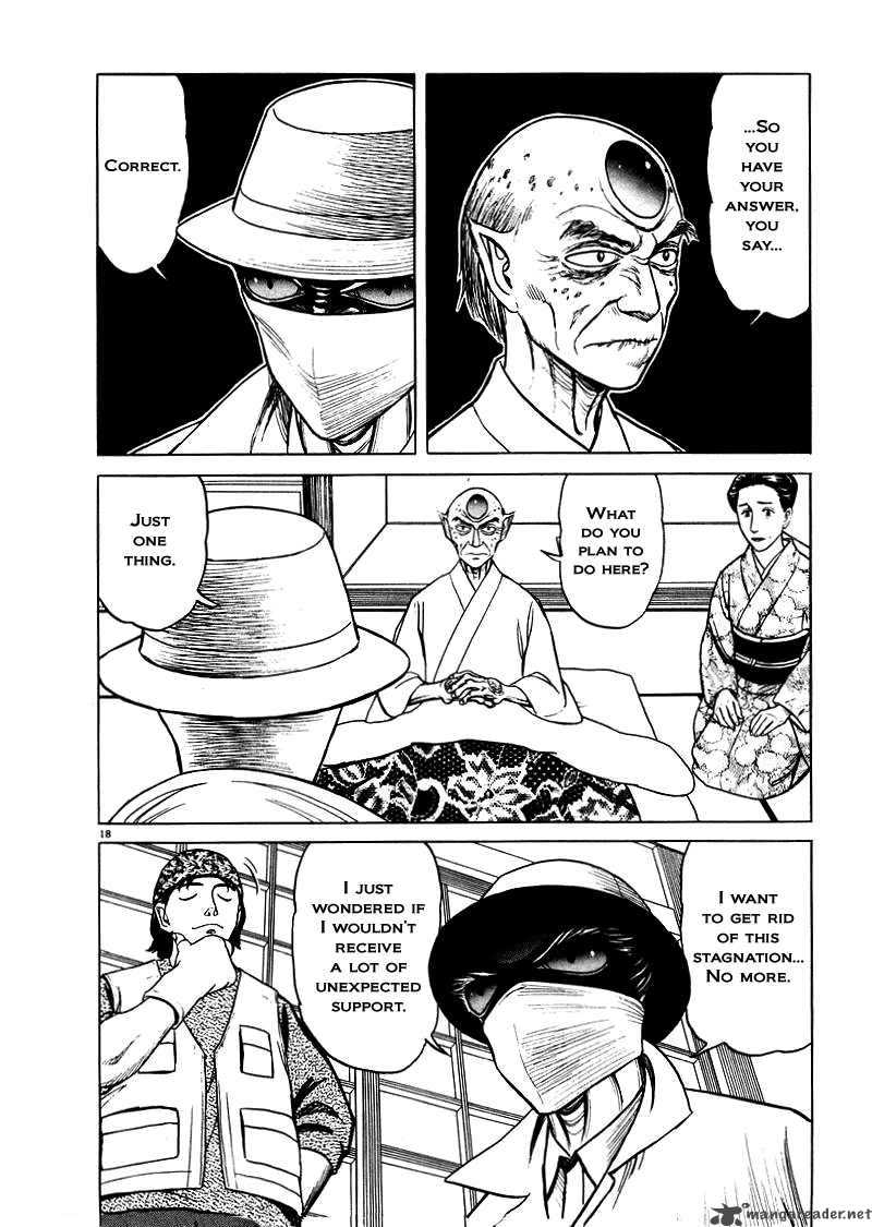 tanabata_no_kuni_22_18