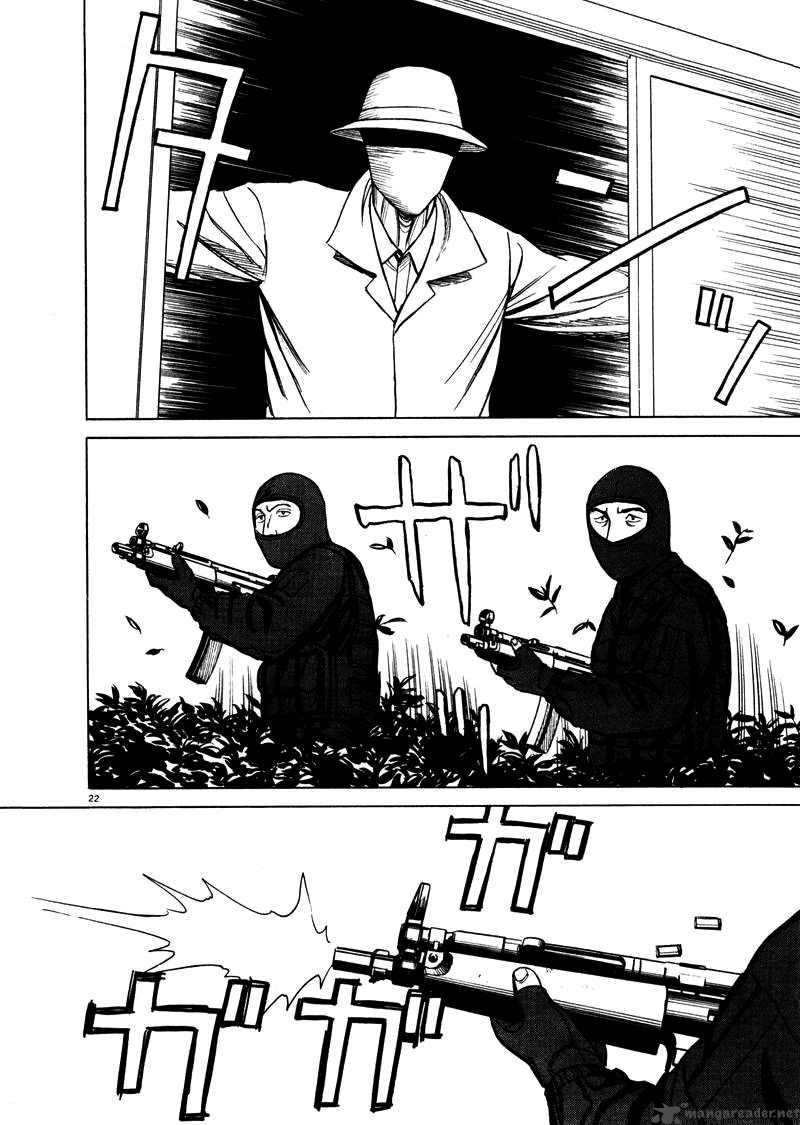 tanabata_no_kuni_22_21