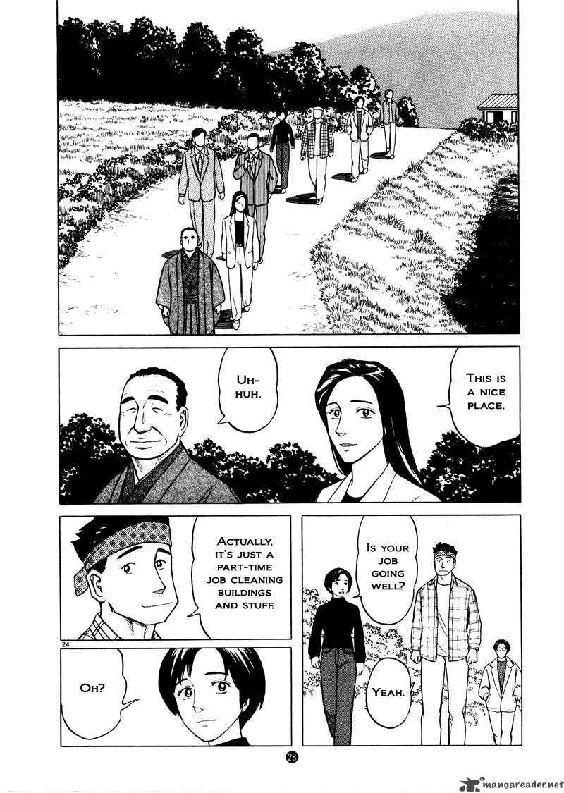 tanabata_no_kuni_22_23