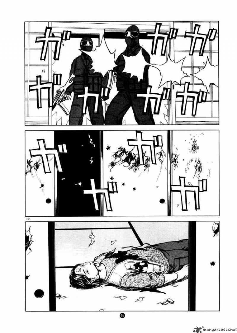 tanabata_no_kuni_23_10