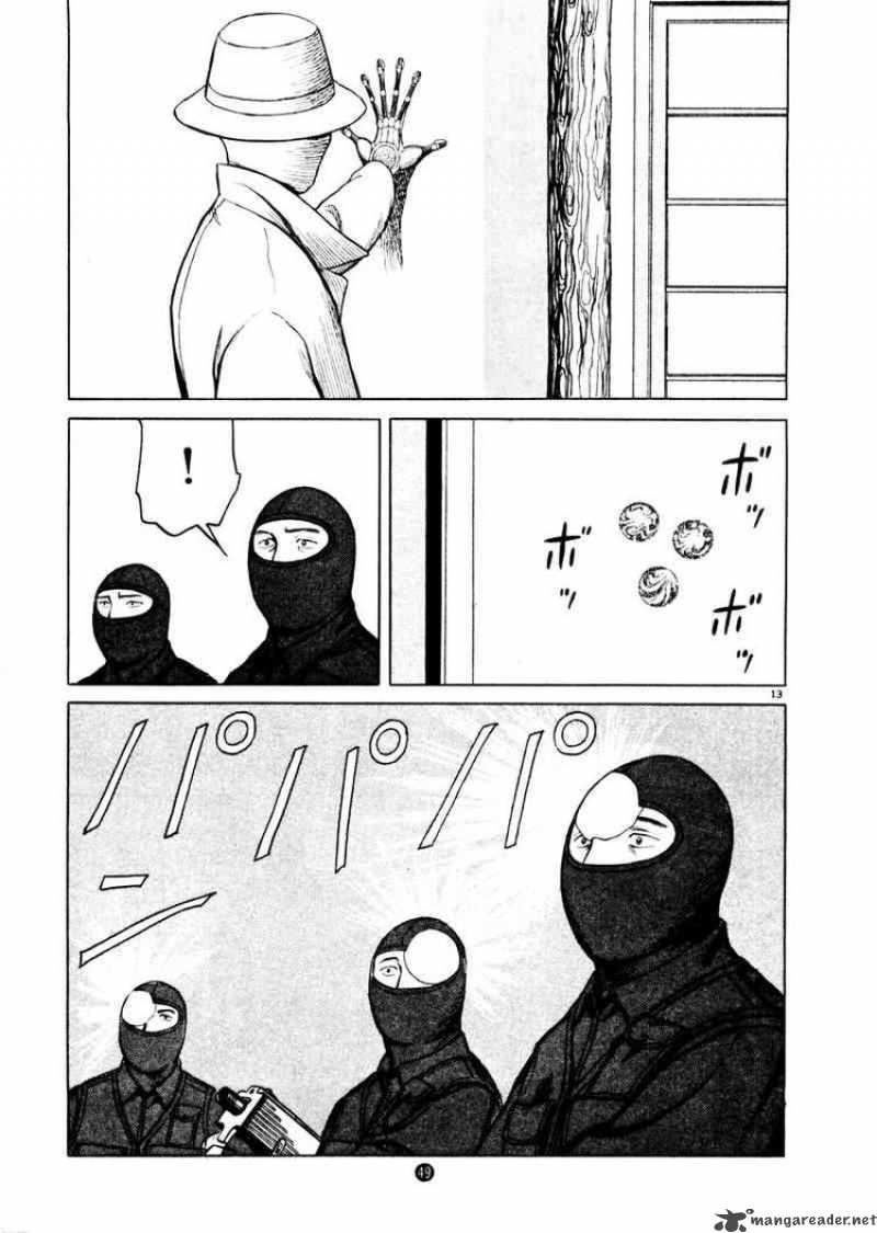 tanabata_no_kuni_23_13