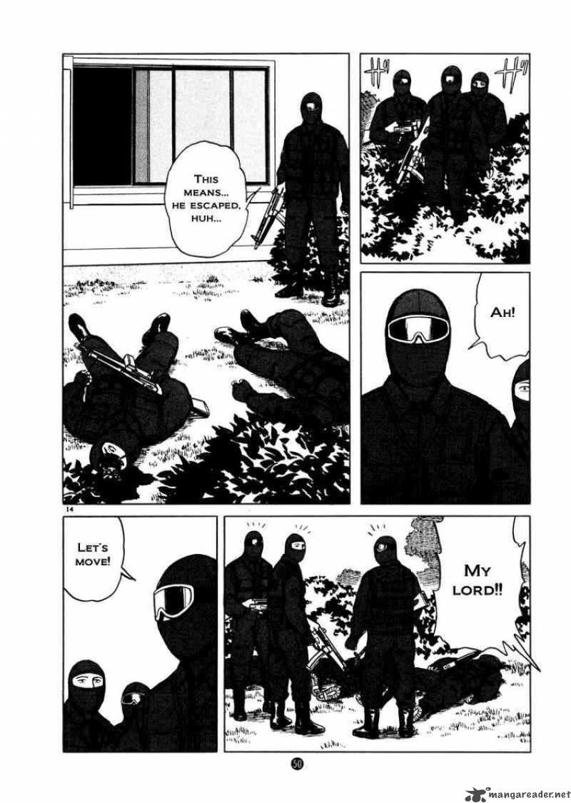 tanabata_no_kuni_23_14