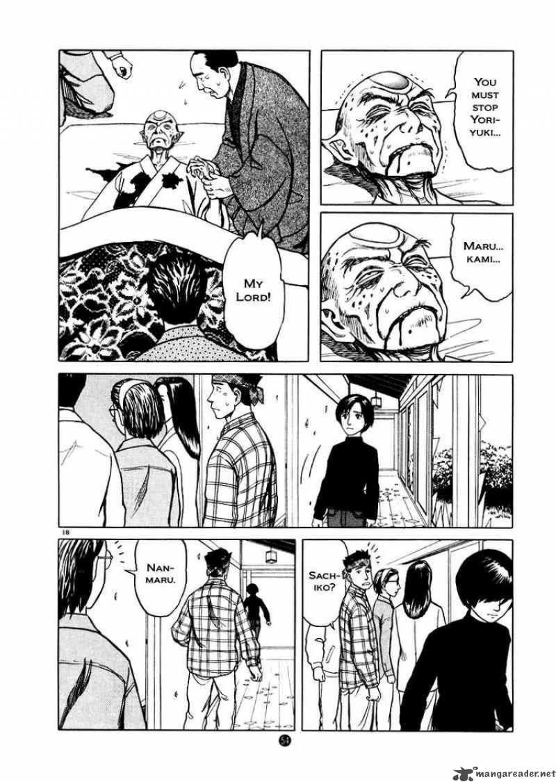 tanabata_no_kuni_23_18
