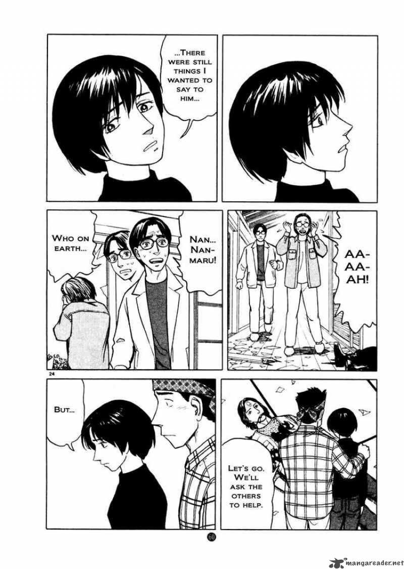 tanabata_no_kuni_23_24