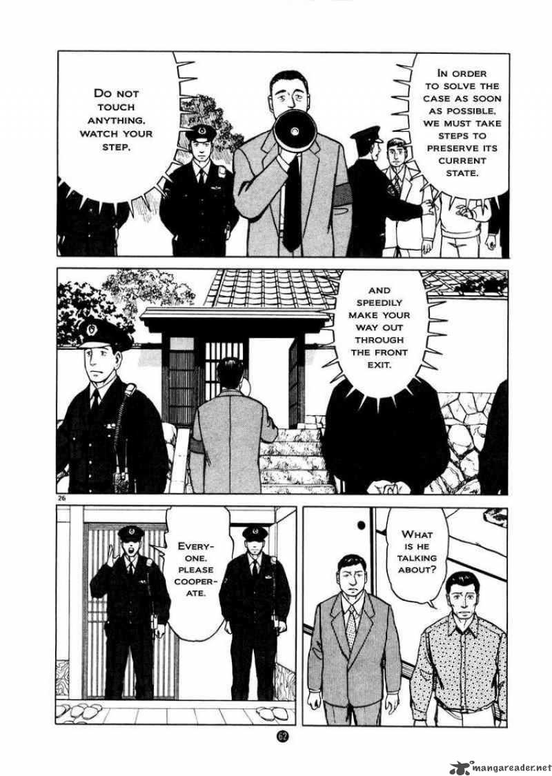tanabata_no_kuni_23_26