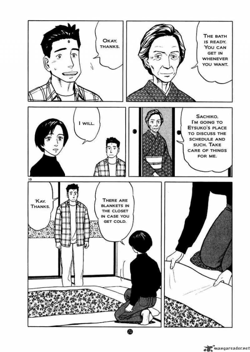 tanabata_no_kuni_24_10