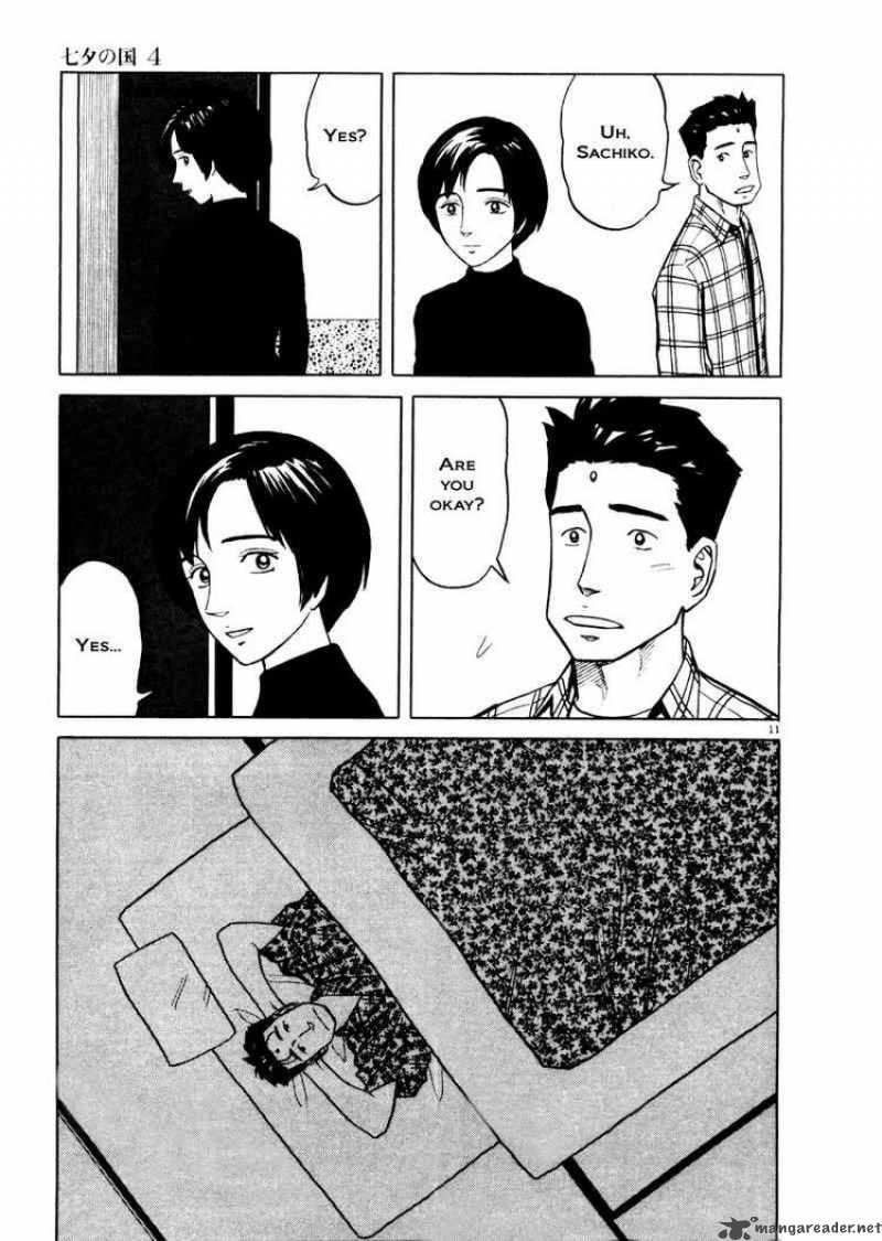 tanabata_no_kuni_24_11