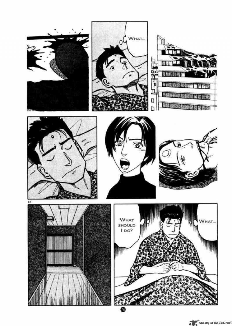 tanabata_no_kuni_24_12