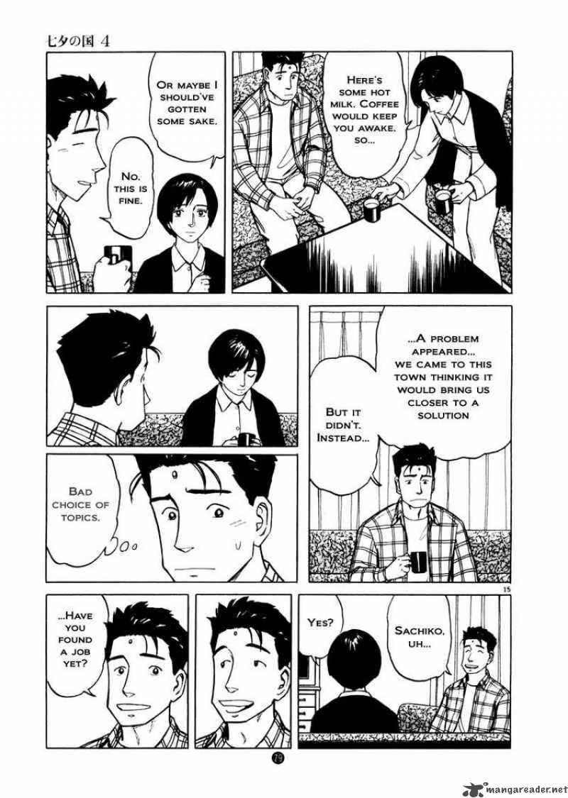 tanabata_no_kuni_24_15