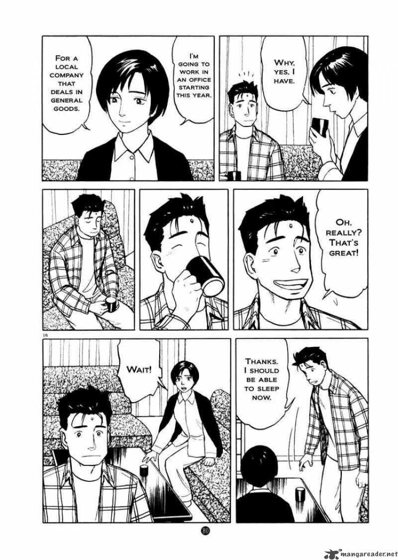 tanabata_no_kuni_24_16