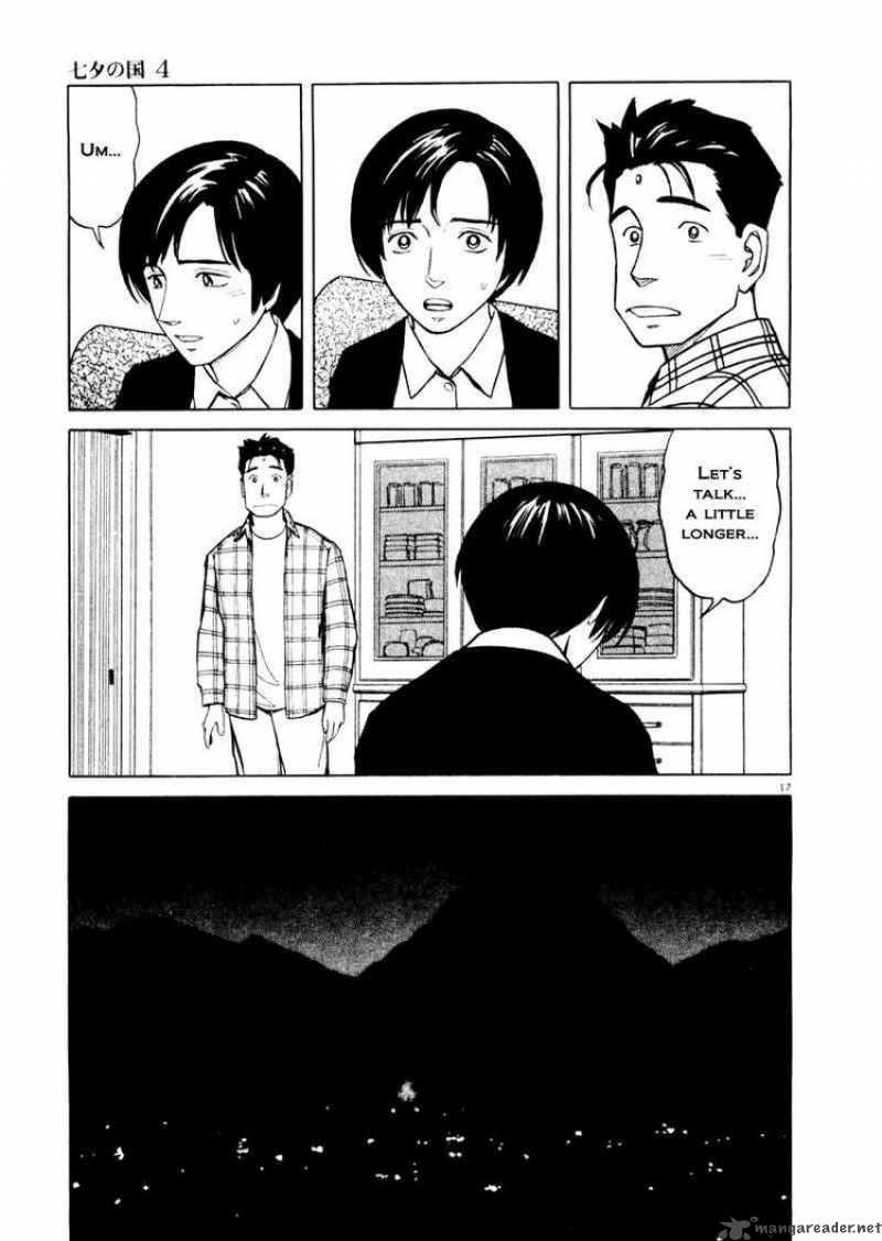 tanabata_no_kuni_24_17