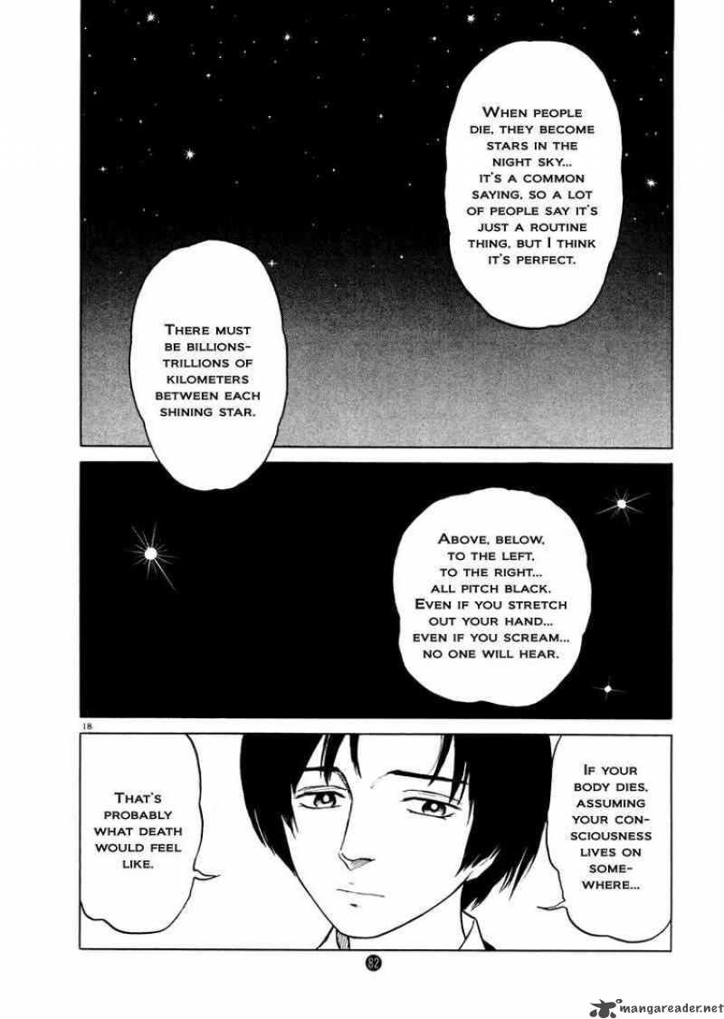 tanabata_no_kuni_24_18