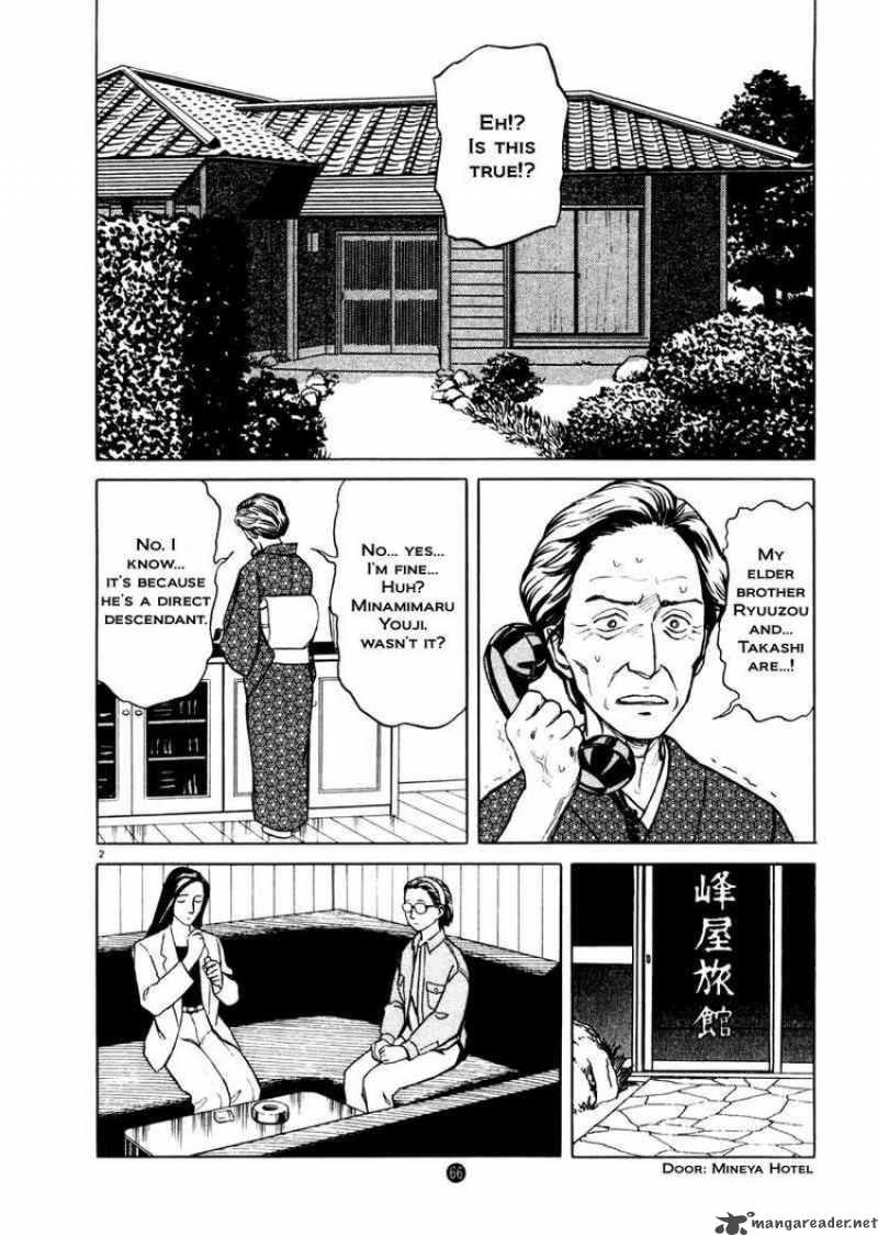 tanabata_no_kuni_24_2