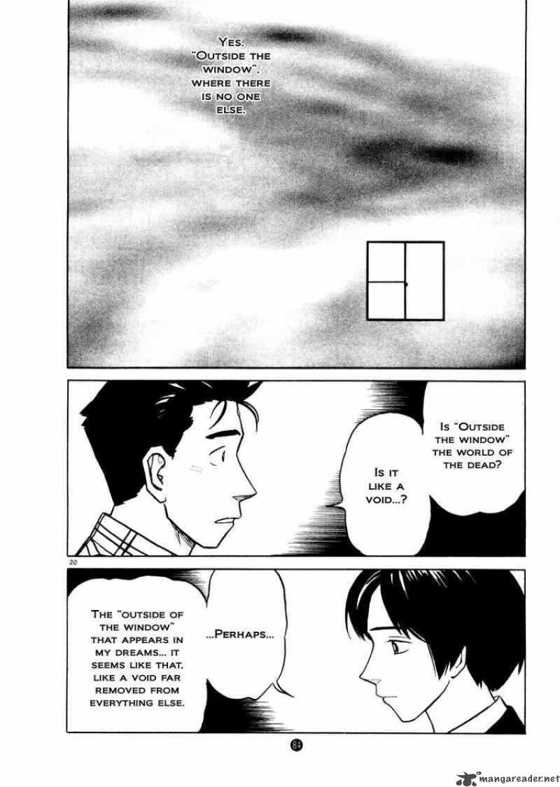 tanabata_no_kuni_24_20