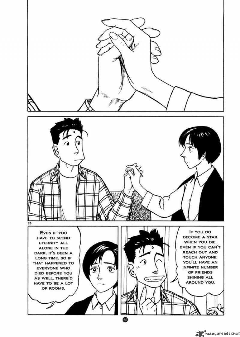 tanabata_no_kuni_24_25