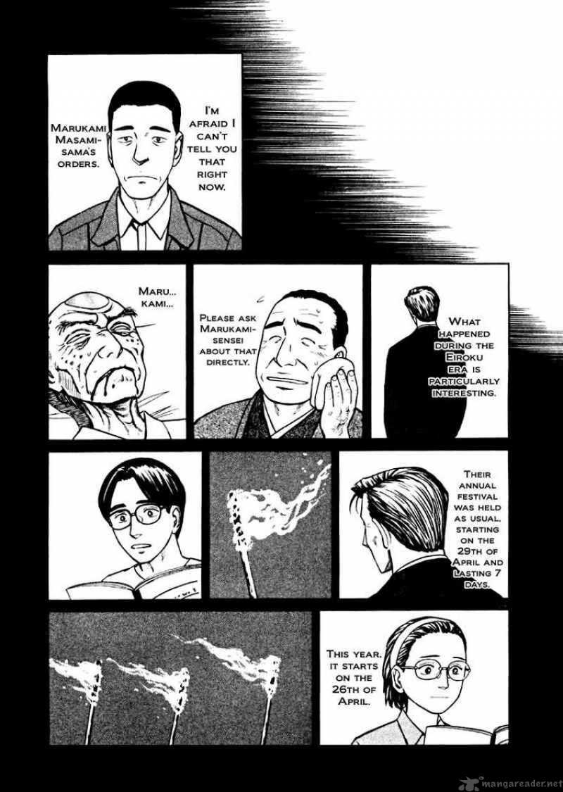 tanabata_no_kuni_24_28