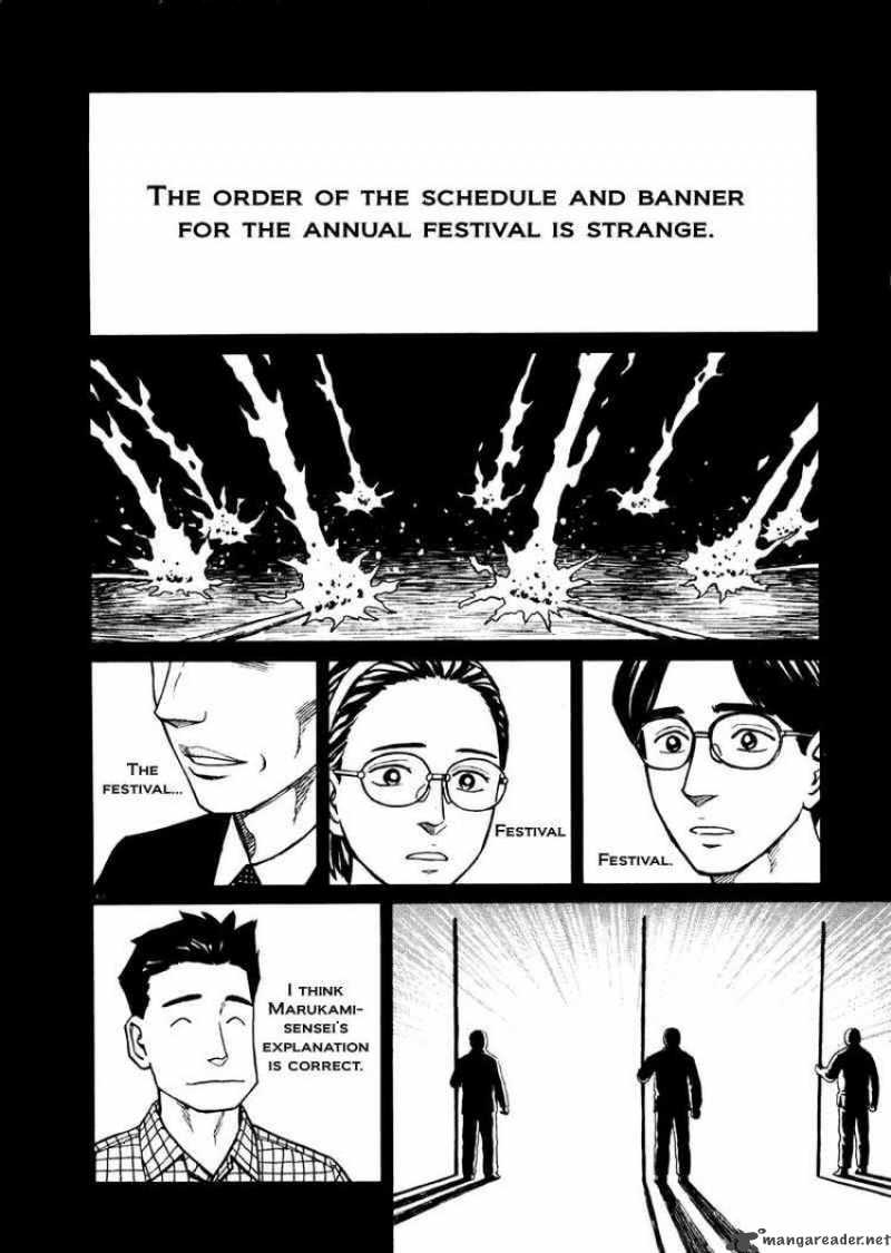 tanabata_no_kuni_24_29