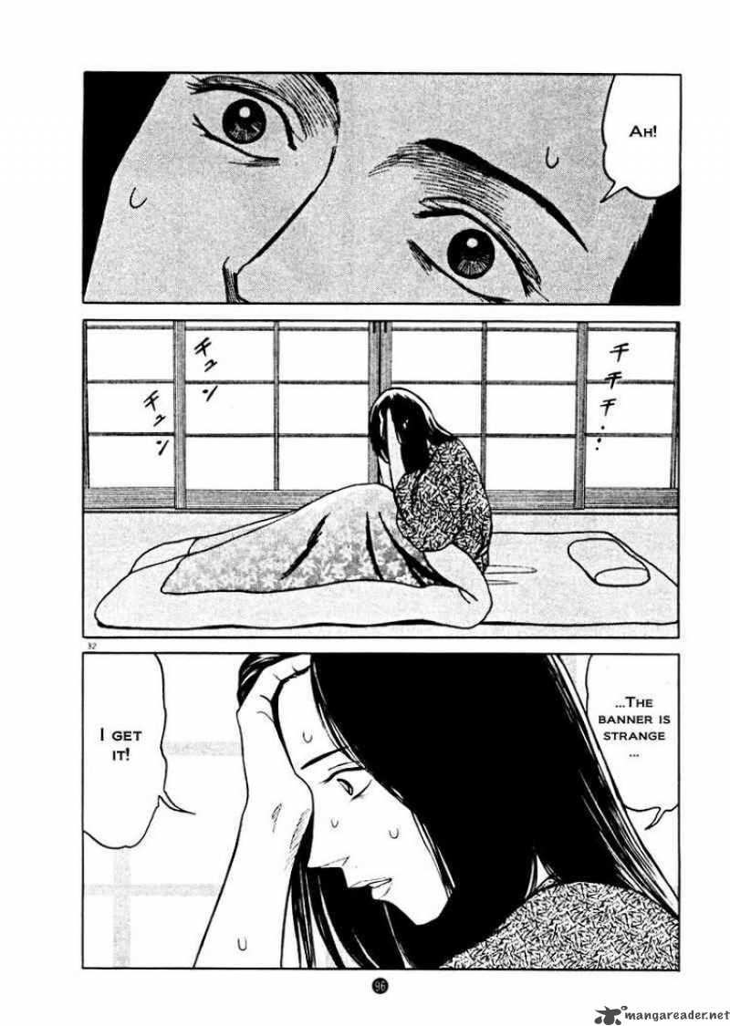 tanabata_no_kuni_24_31