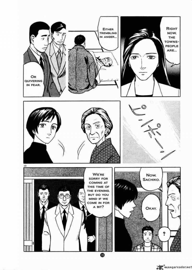 tanabata_no_kuni_25_10