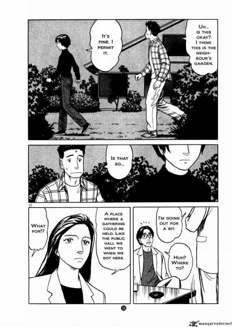 tanabata_no_kuni_25_12