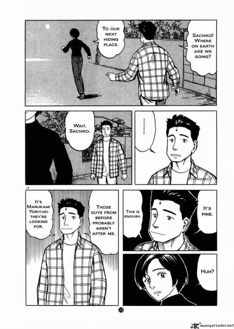 tanabata_no_kuni_25_14