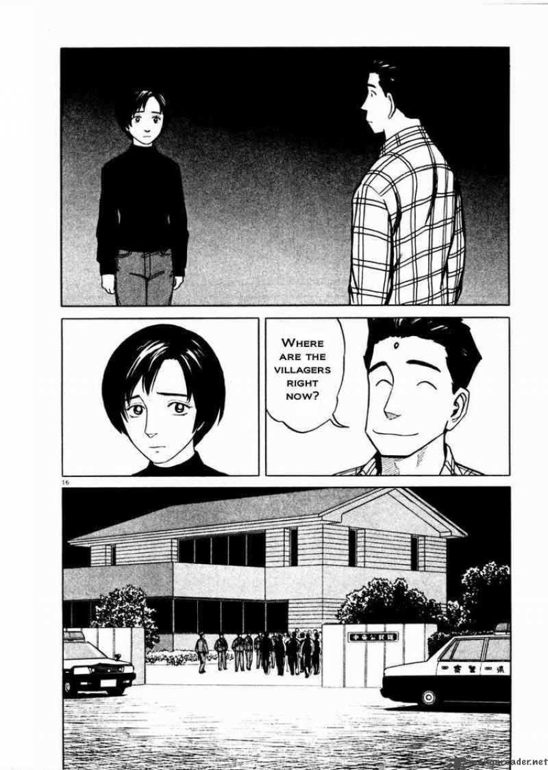 tanabata_no_kuni_25_16