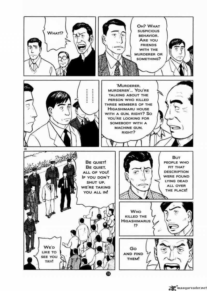 tanabata_no_kuni_25_18
