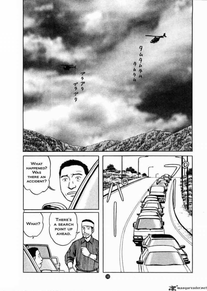 tanabata_no_kuni_25_2