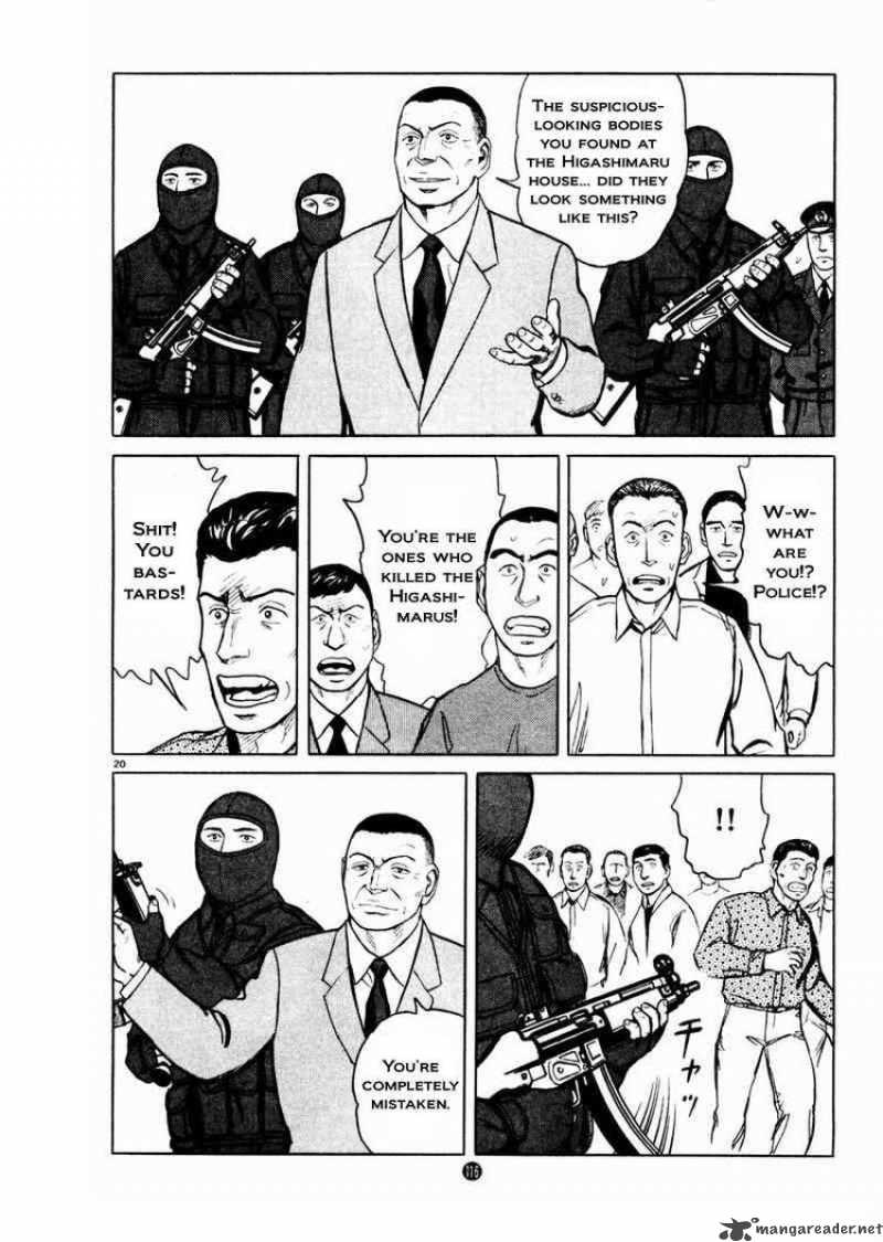tanabata_no_kuni_25_20