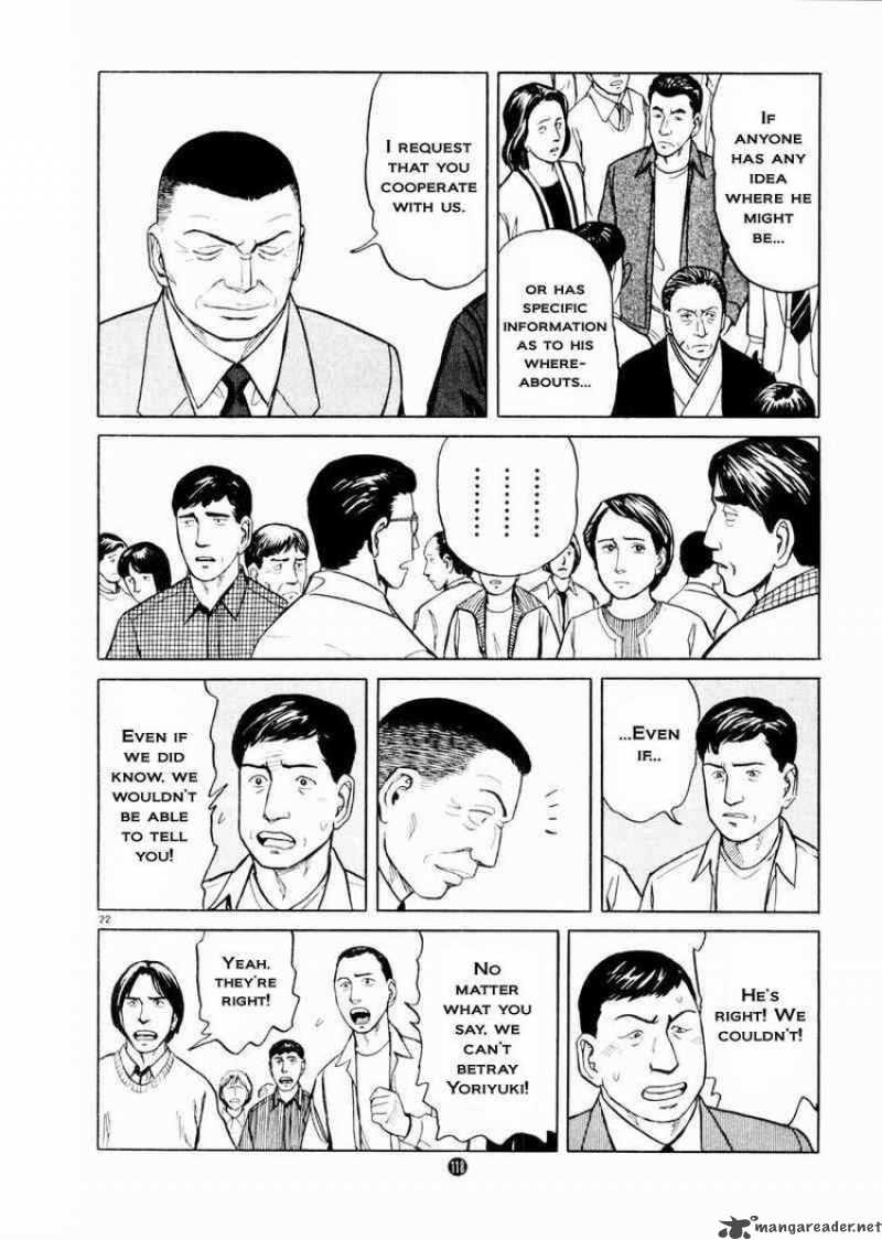 tanabata_no_kuni_25_22