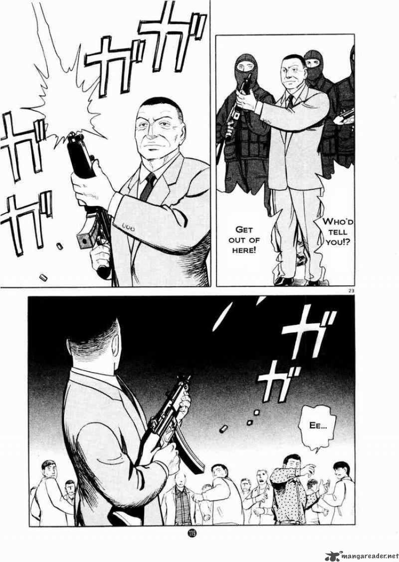 tanabata_no_kuni_25_23