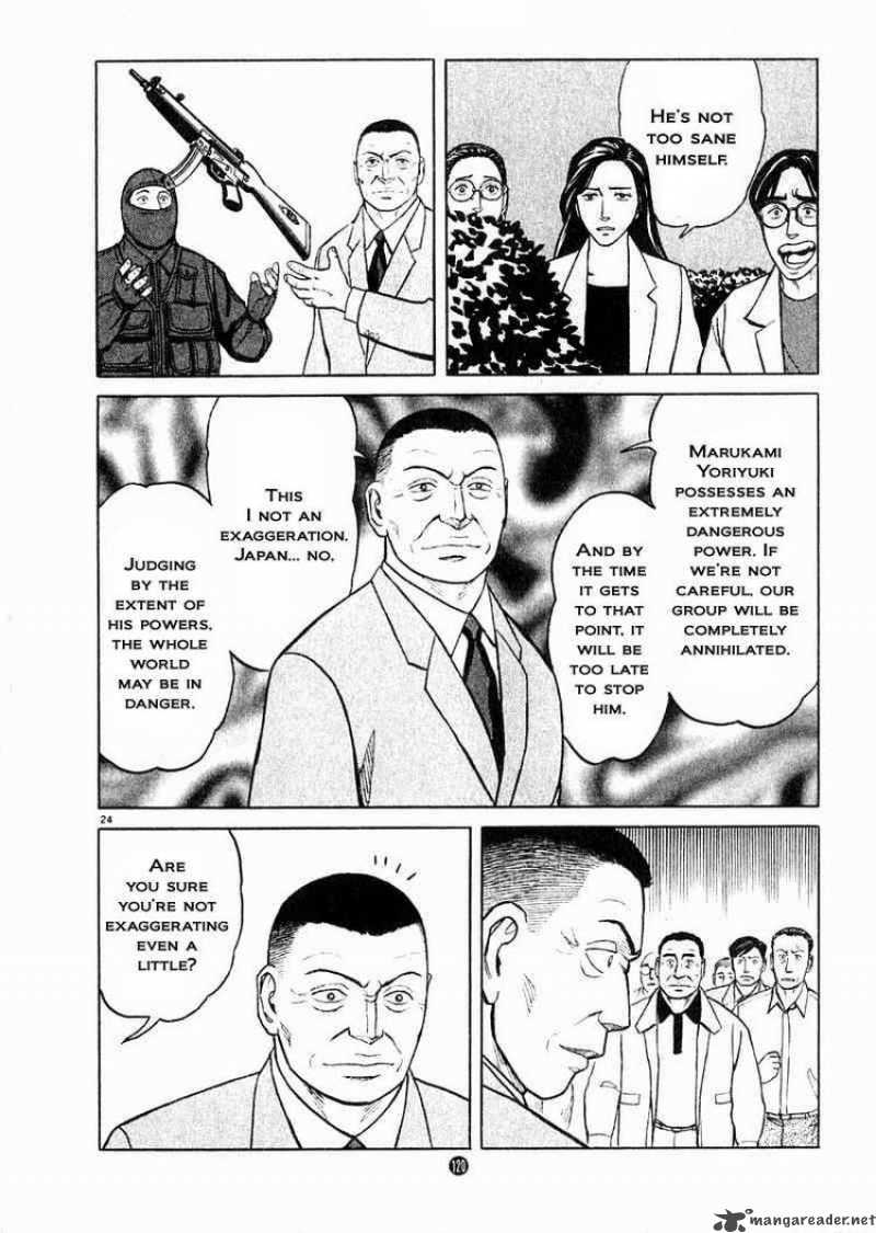 tanabata_no_kuni_25_24