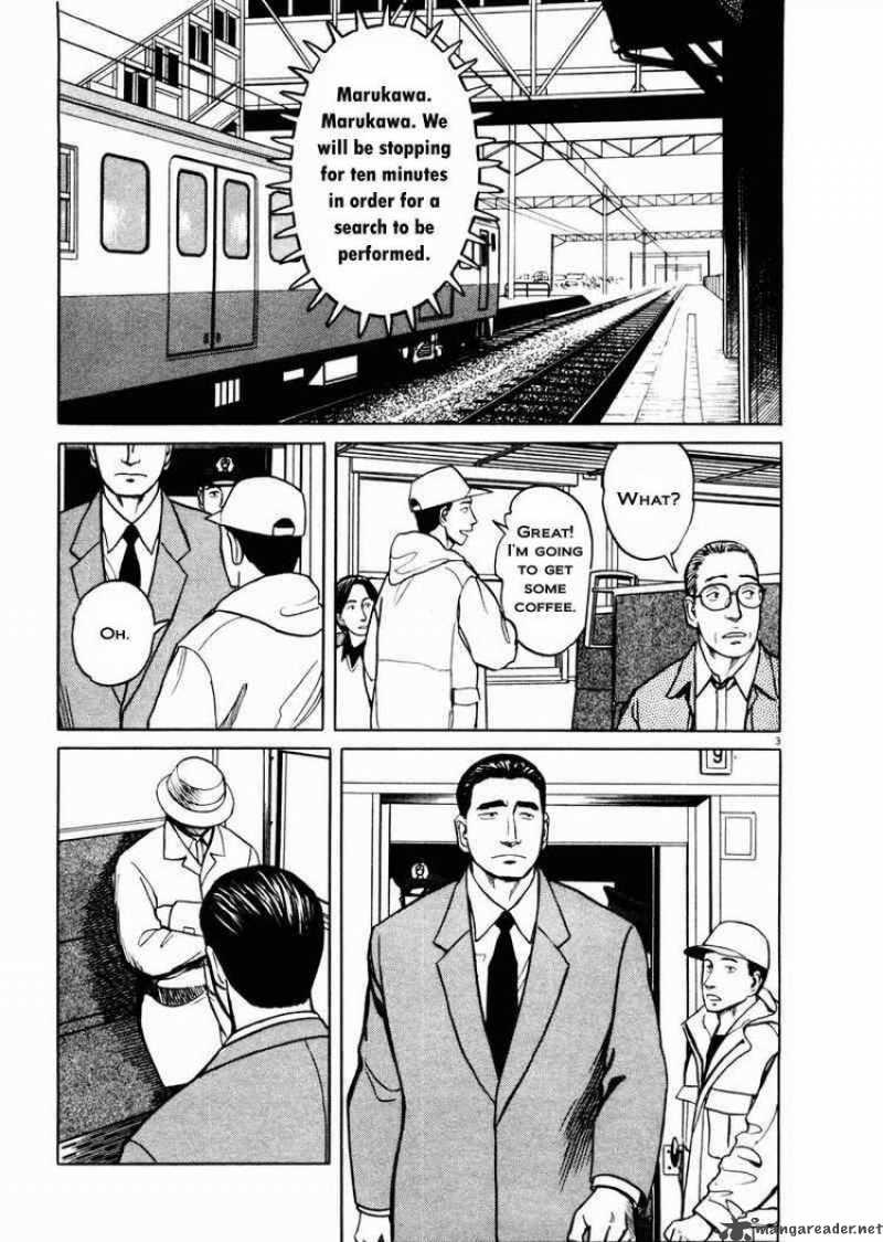 tanabata_no_kuni_25_3