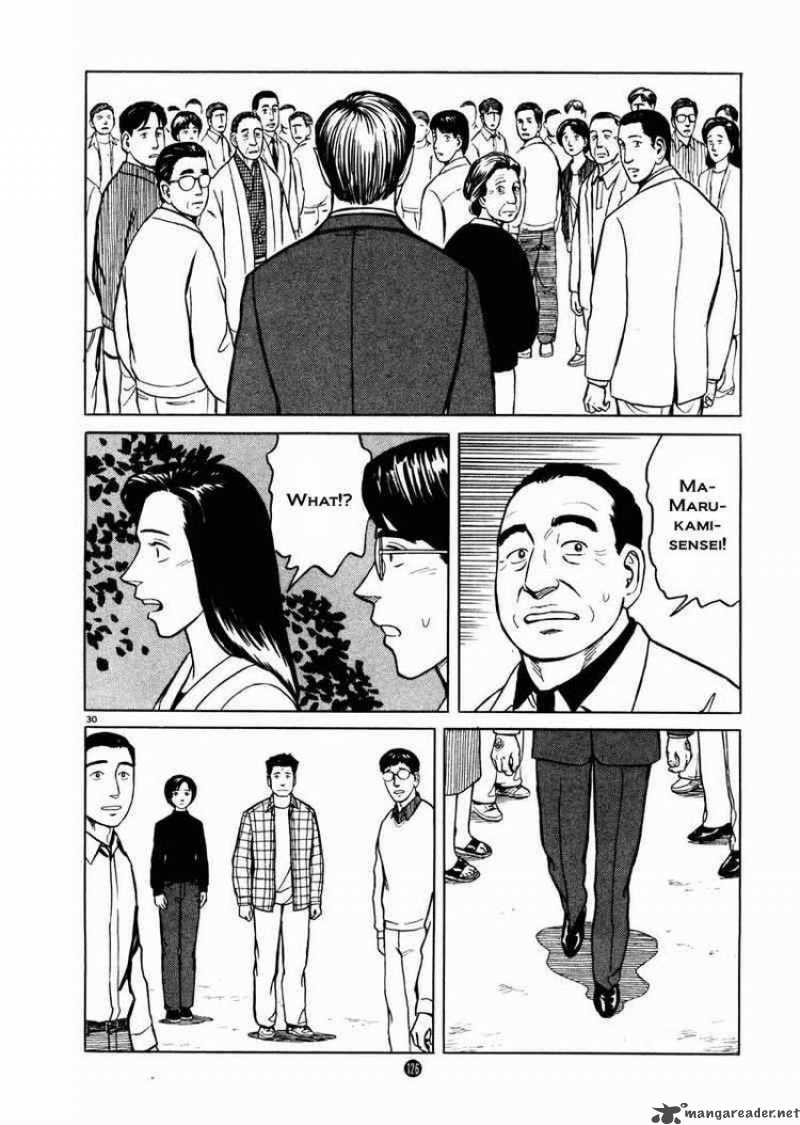 tanabata_no_kuni_25_30