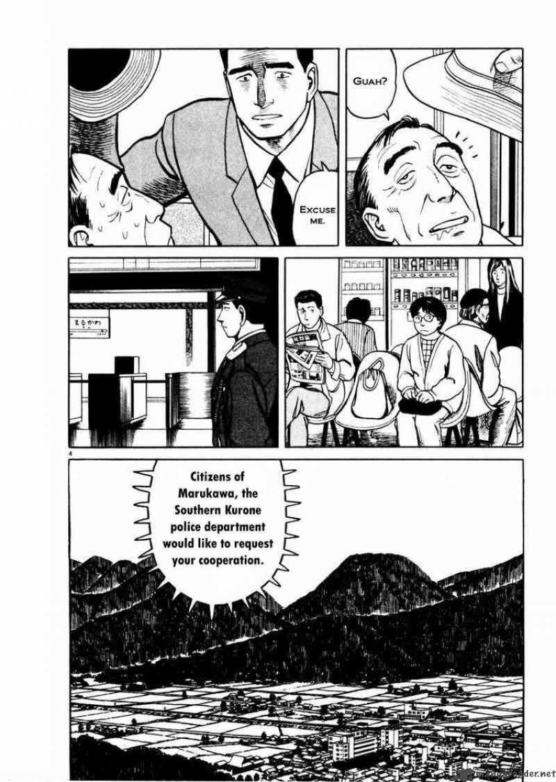 tanabata_no_kuni_25_4