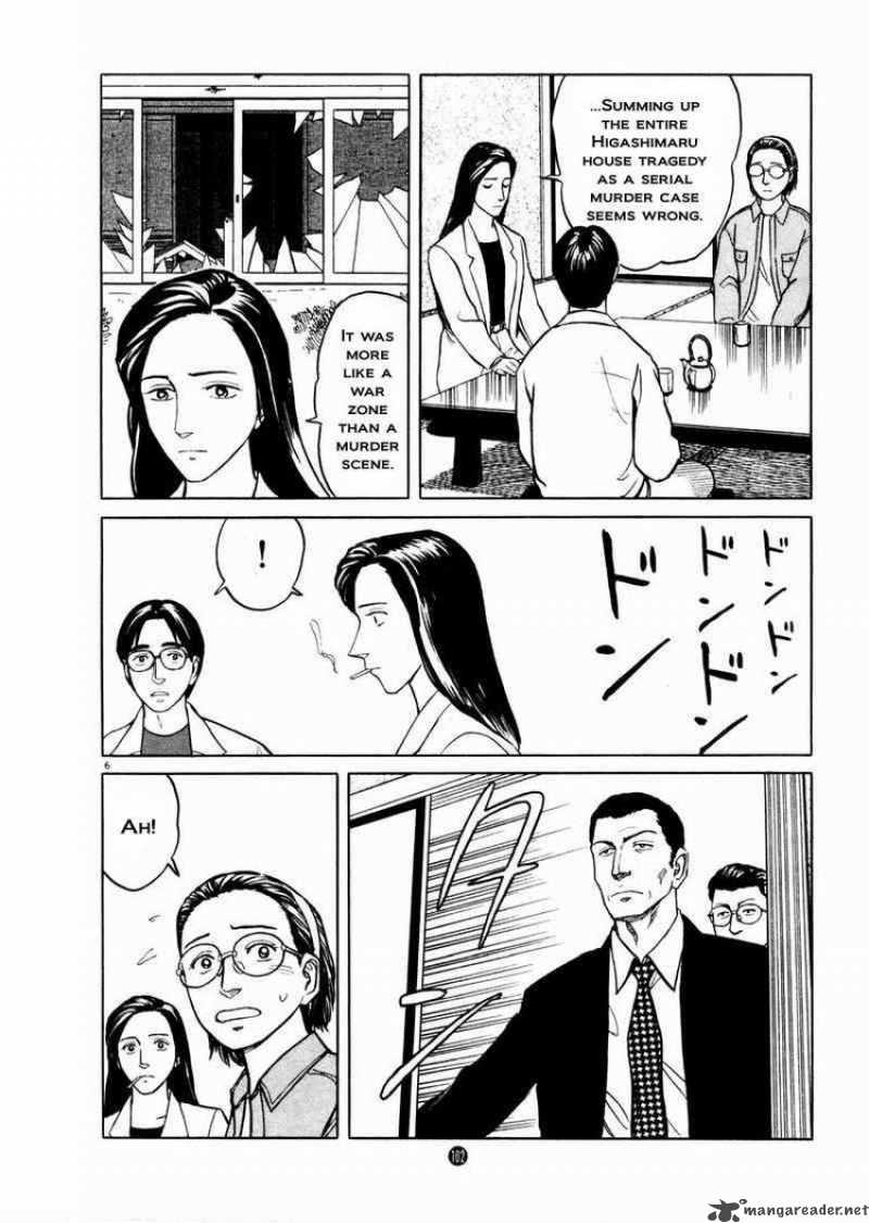 tanabata_no_kuni_25_6