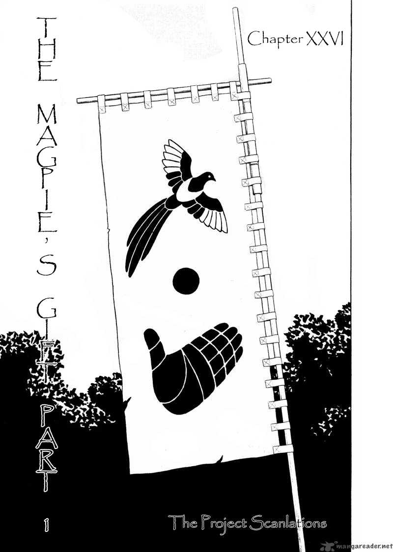 tanabata_no_kuni_26_1
