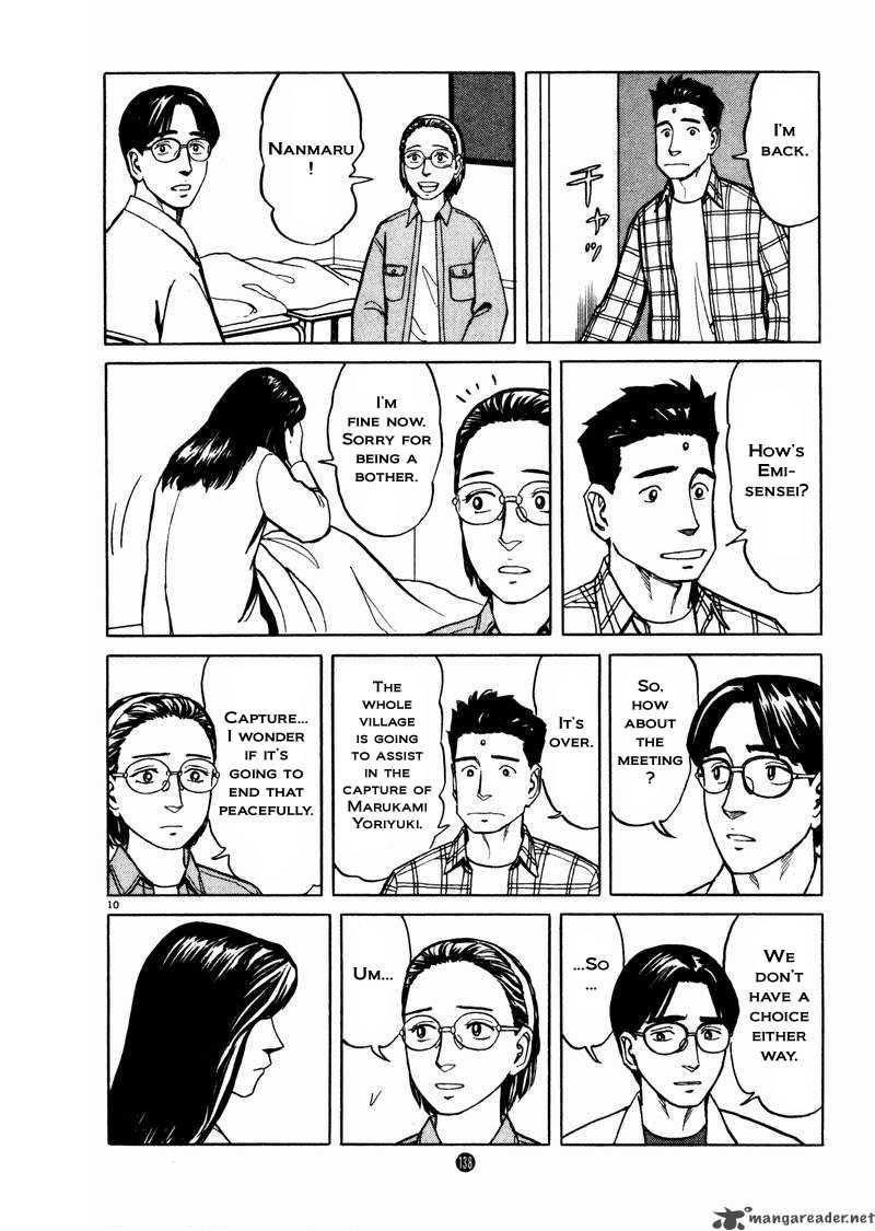 tanabata_no_kuni_26_10