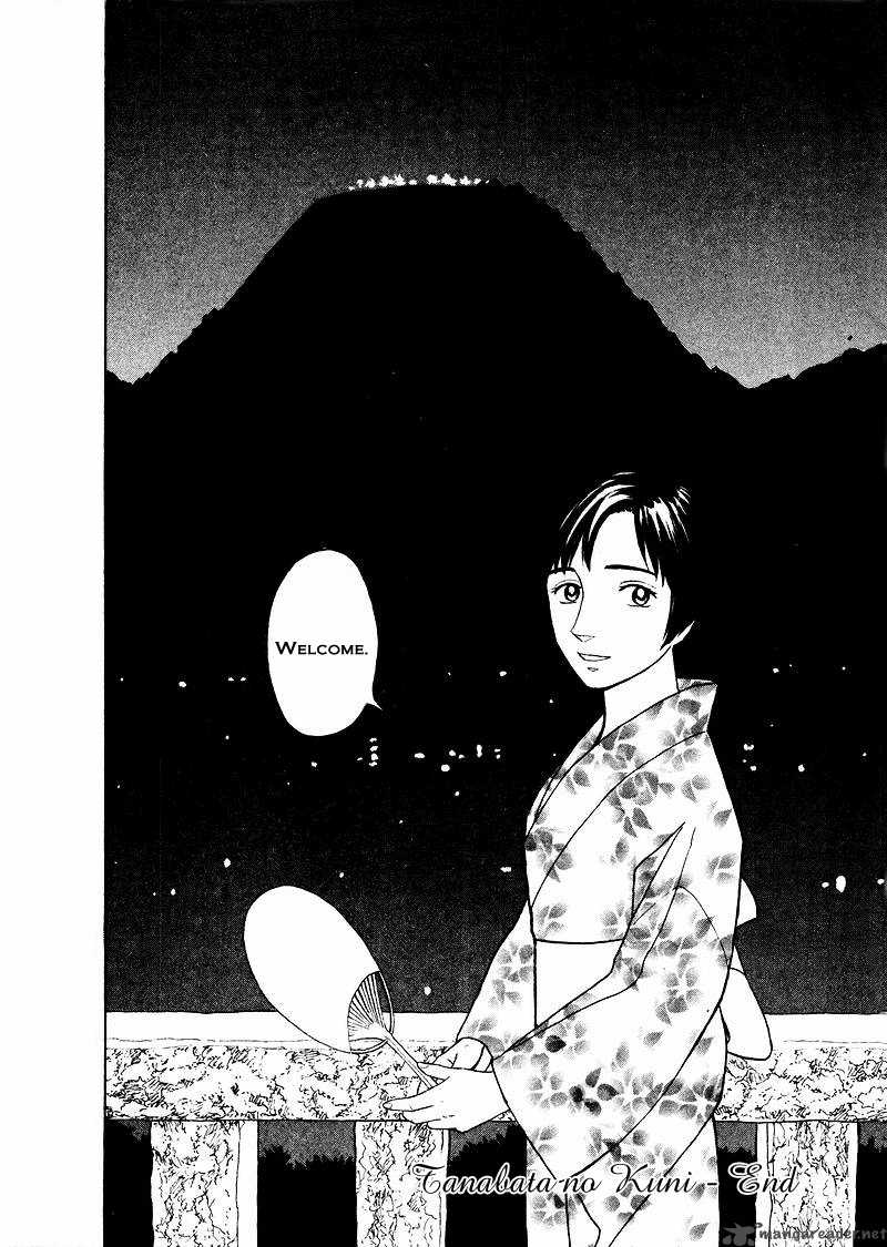 tanabata_no_kuni_26_100