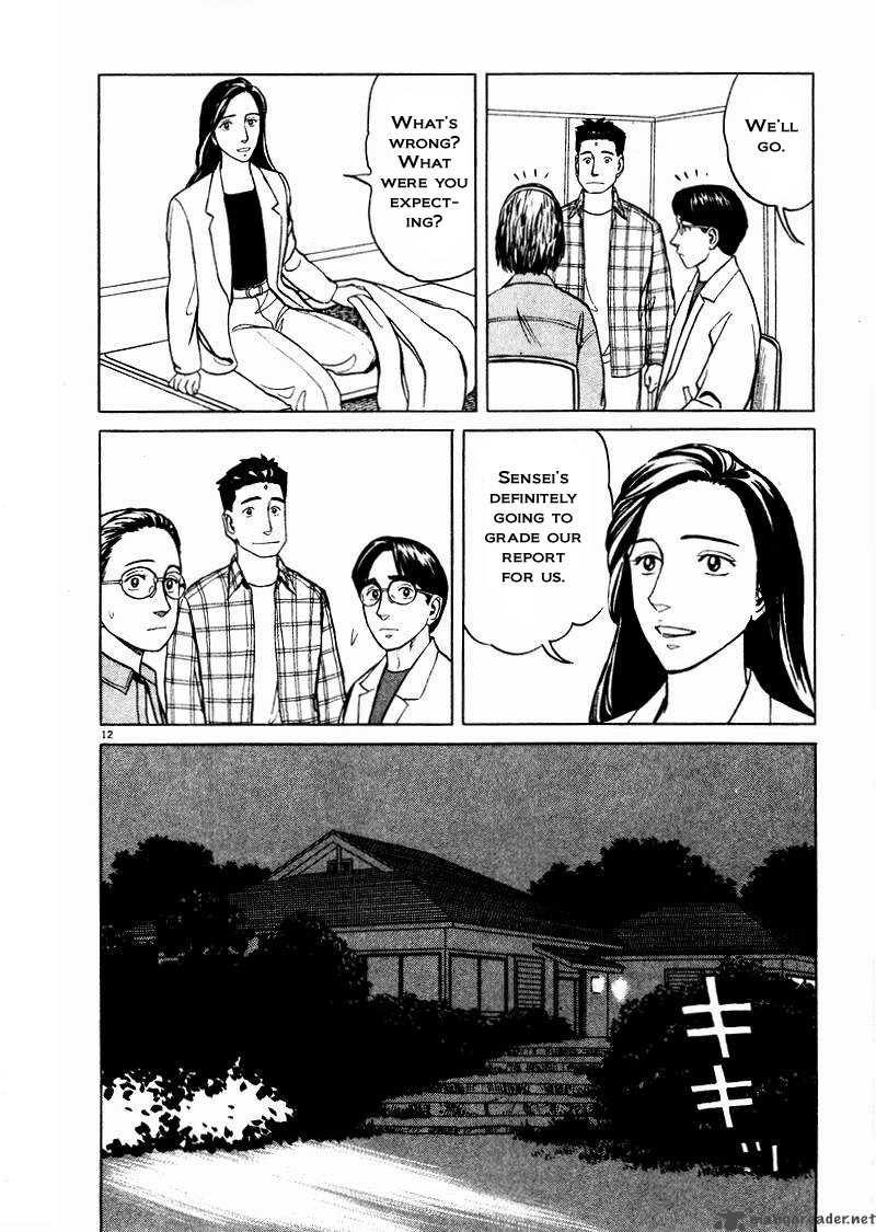 tanabata_no_kuni_26_12
