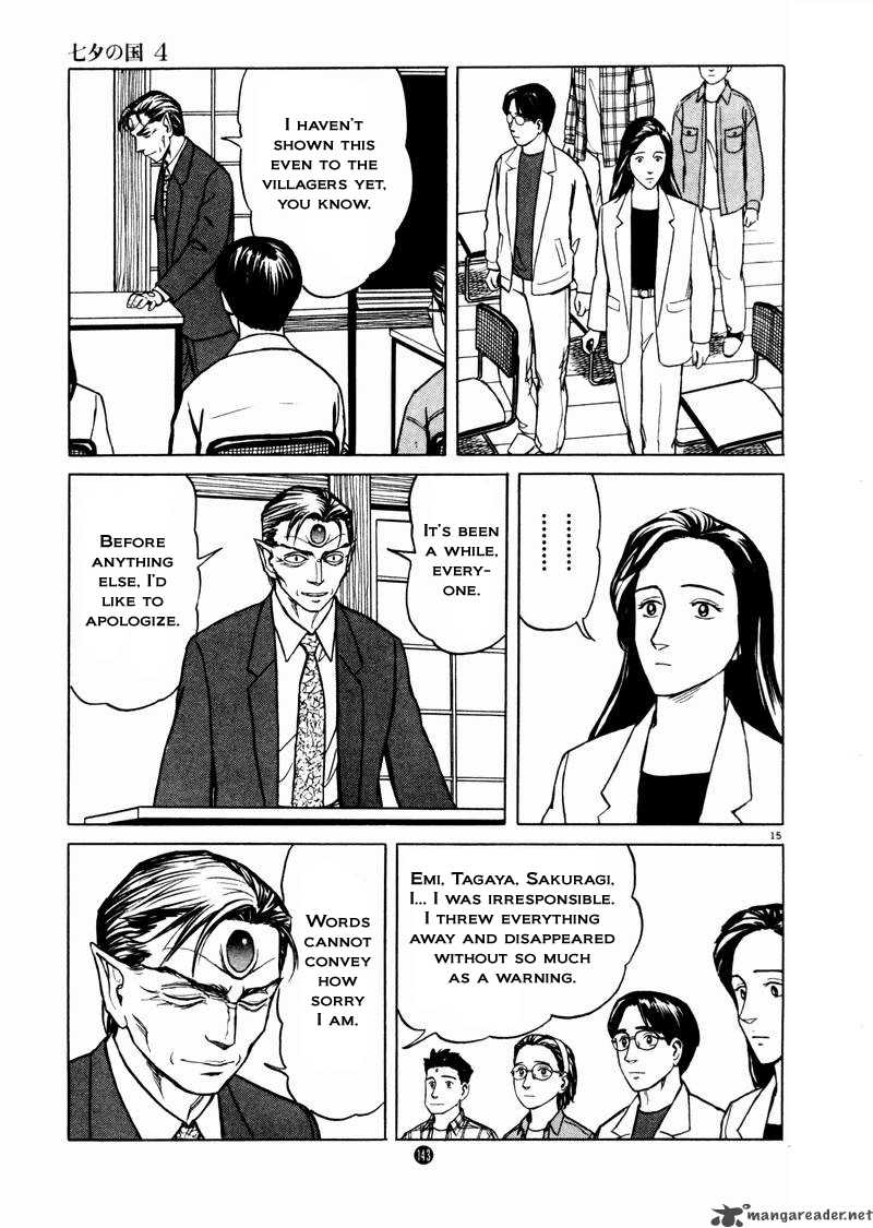 tanabata_no_kuni_26_15