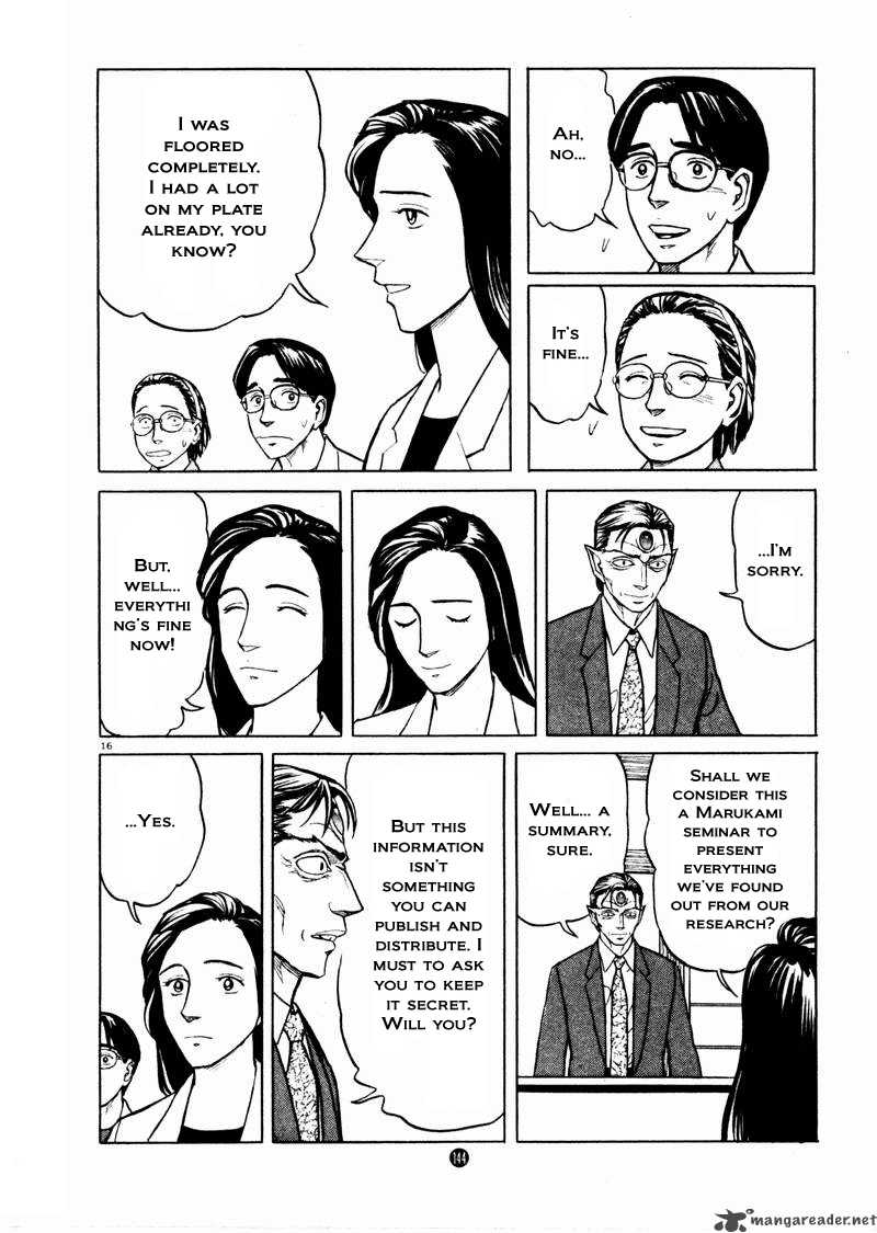 tanabata_no_kuni_26_16
