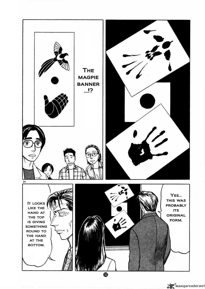 tanabata_no_kuni_26_24